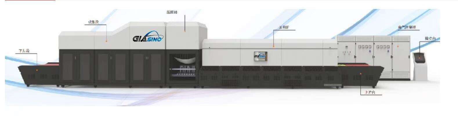 Double Curvature Bent Glass Tempering Machine