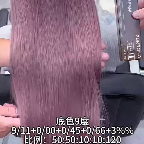 Color Suave, Resultados Audaces. ¡Prueba Nuestra Crema para el Cabello de Bajo Amonio!