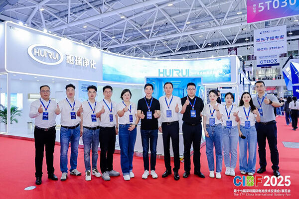 Messebesprechung | Die CIBF2025-Shenzhen-Batterie-Messe von Huirui Purification ist erfolgreich zu Ende gegangen. Bis nächstes Jahr!