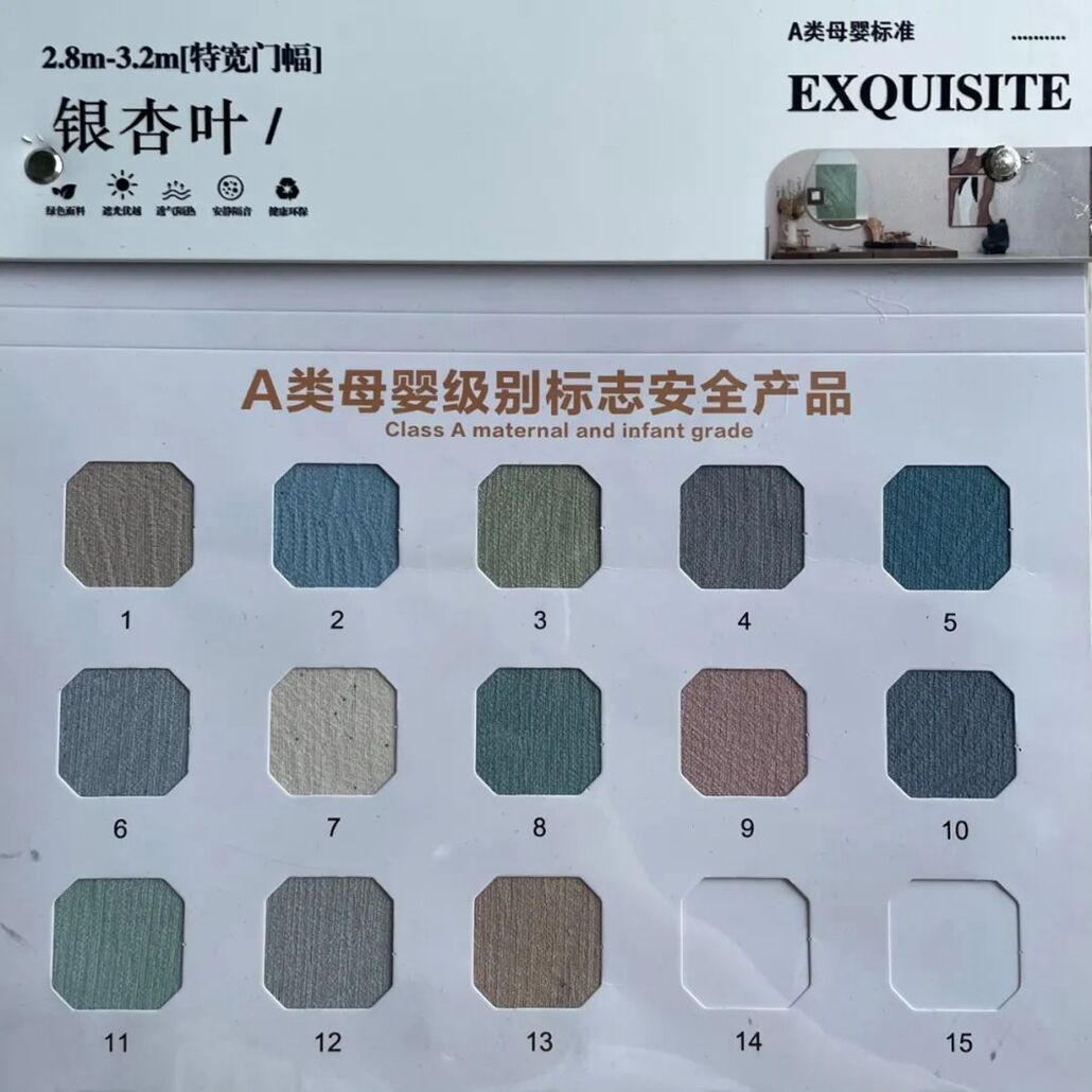 Foulola News： YXY 999A Series，2.8/3.2M Width supplier