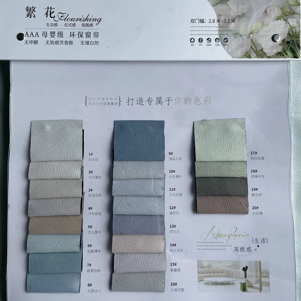 Foulola News： FH Series，2.8/3.2M Width factory