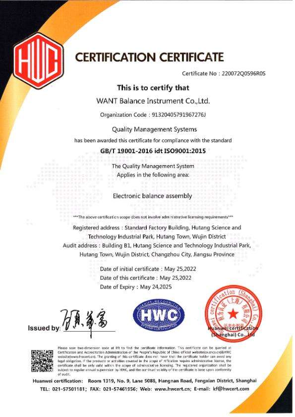 certification