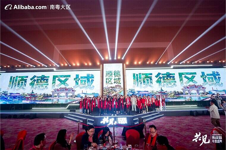 TFJ Valves participates in the core cooperation project for building high-quality SKA suppliers initiated by Alibaba.