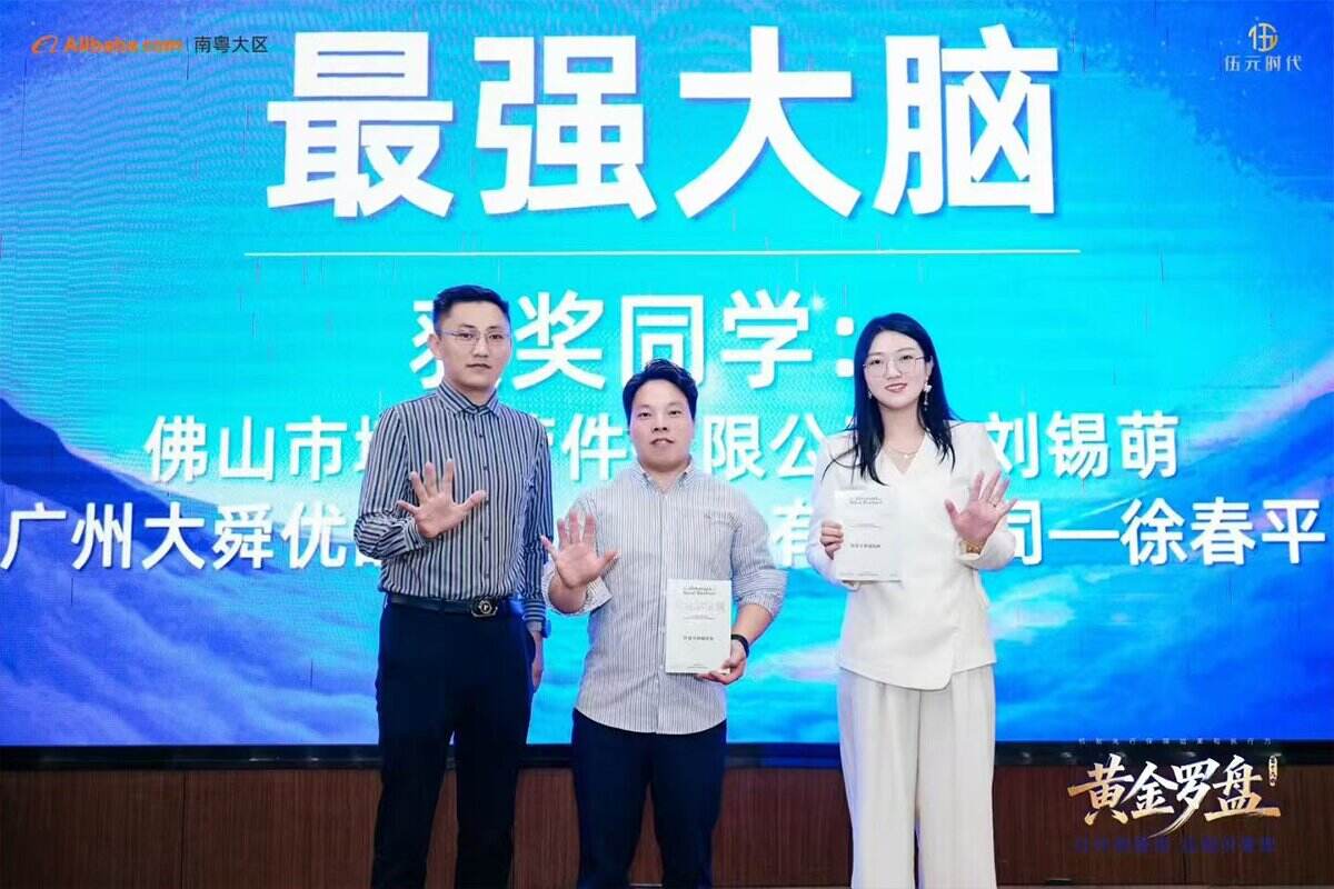 TFJ Valves Shine at Alibaba's 