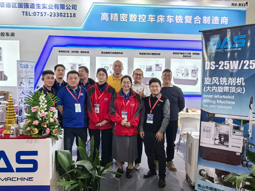 第十三届中国数控机床展览会参展，解锁工业制造新密码.jpg