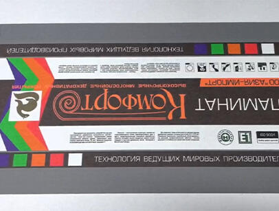 Epson A3+ Single-Pass Digital Printer Printing Process On Cardboard