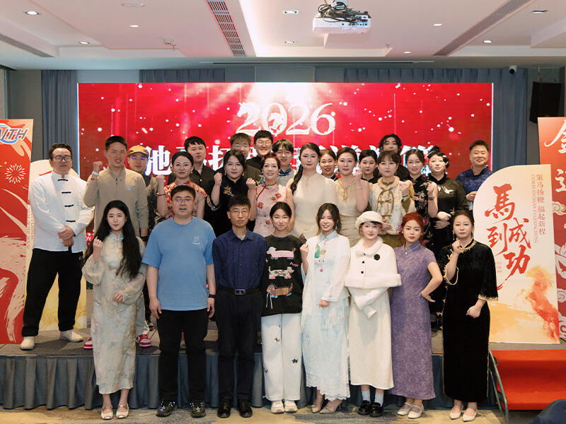 Shenyang Faith Technology 2026 Annual Meeting
