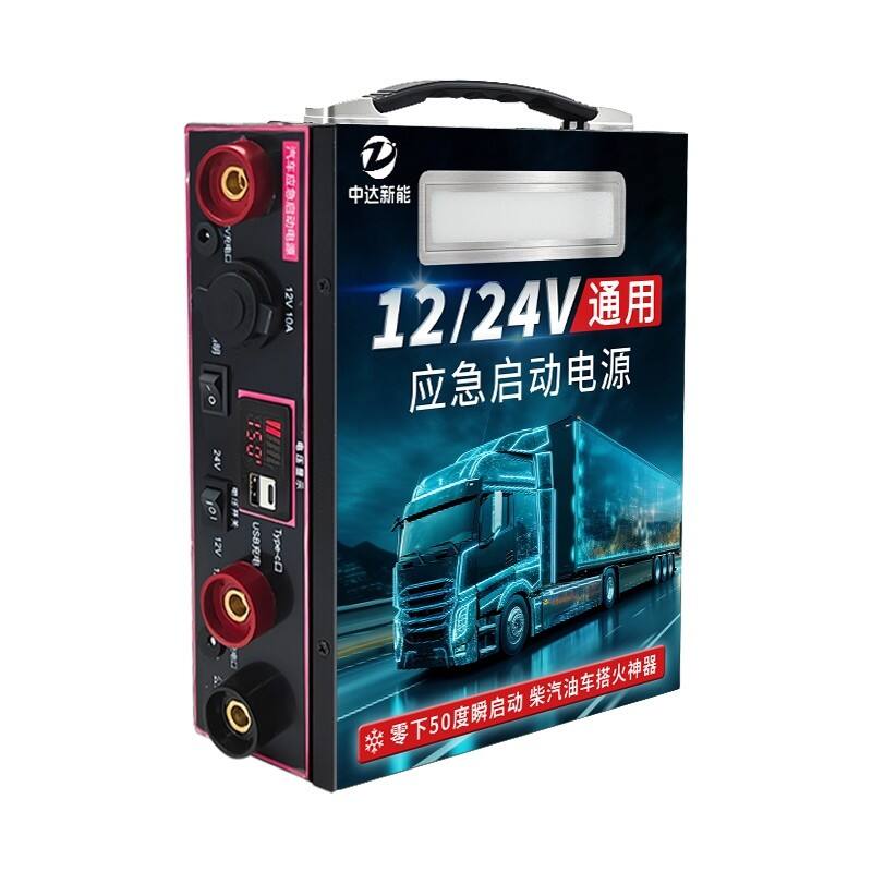 12V 24V Mini Manufacturer Portable Car Battery Charger Power Bank Jump Starters Amp Car Battery Jump Starter 4 in 1