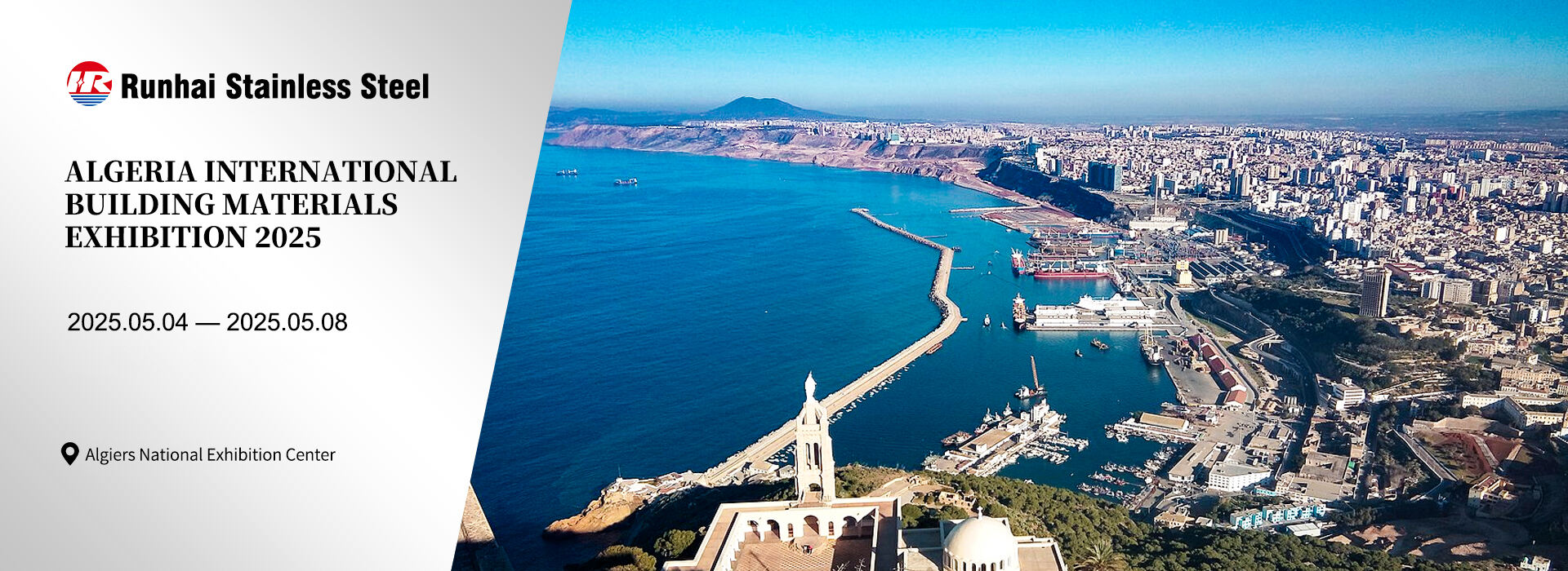 معرض الجزائر الدولي لمواد البناء 2025