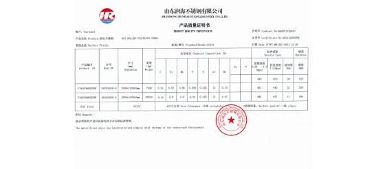 Mill Test Certificate-03