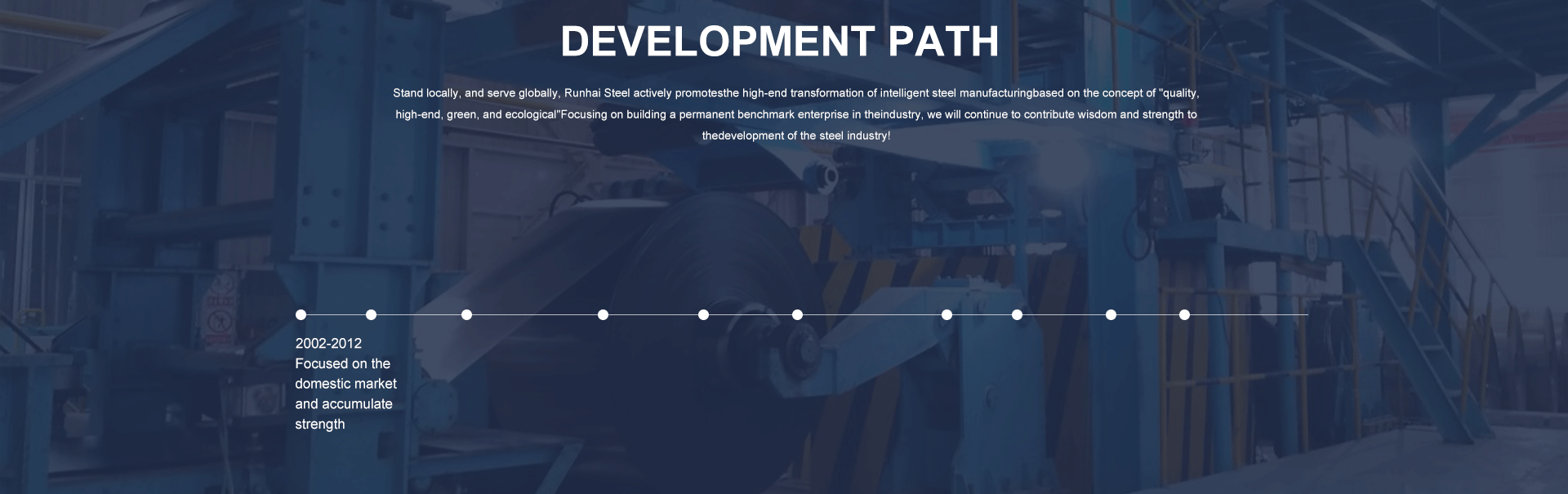 Development Path
