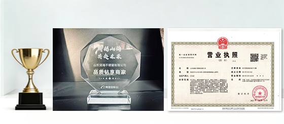 Quality Diamond Merchant & Business License