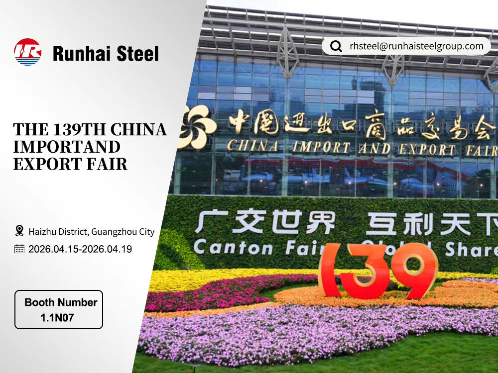 Runhai de acero inoxidable hace una impresionante aparición en la 139.ª Feria China de Importaciones y Exportaciones (Feria de Cantón), con una atmósfera bulliciosa