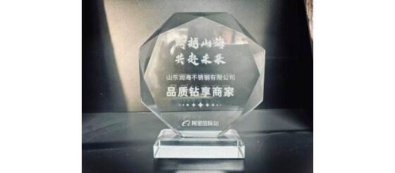 Quality Diamond Merchant