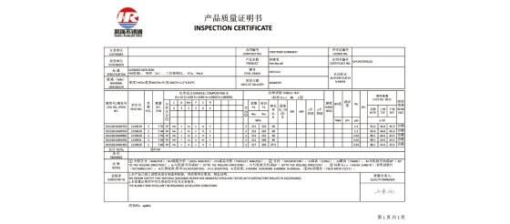 Mill Test Certificate