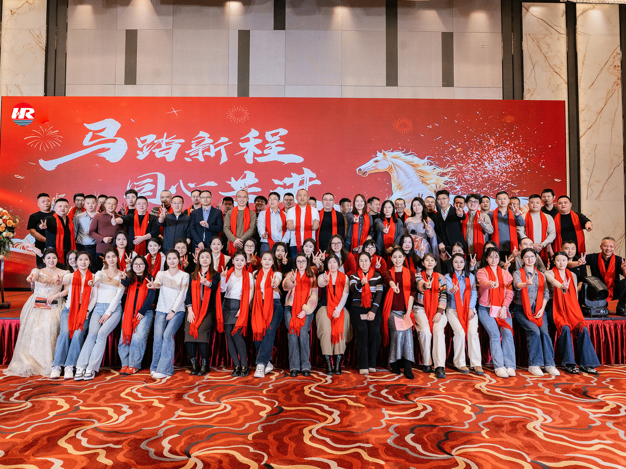 Runhai Steel 2025 Summary and 2026 Annual Theme Meeting