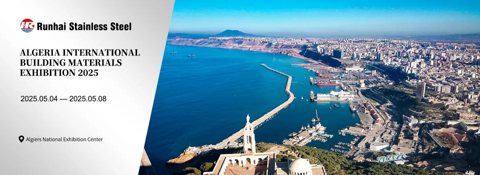 2025 Algeria International Building Materials Exhibition