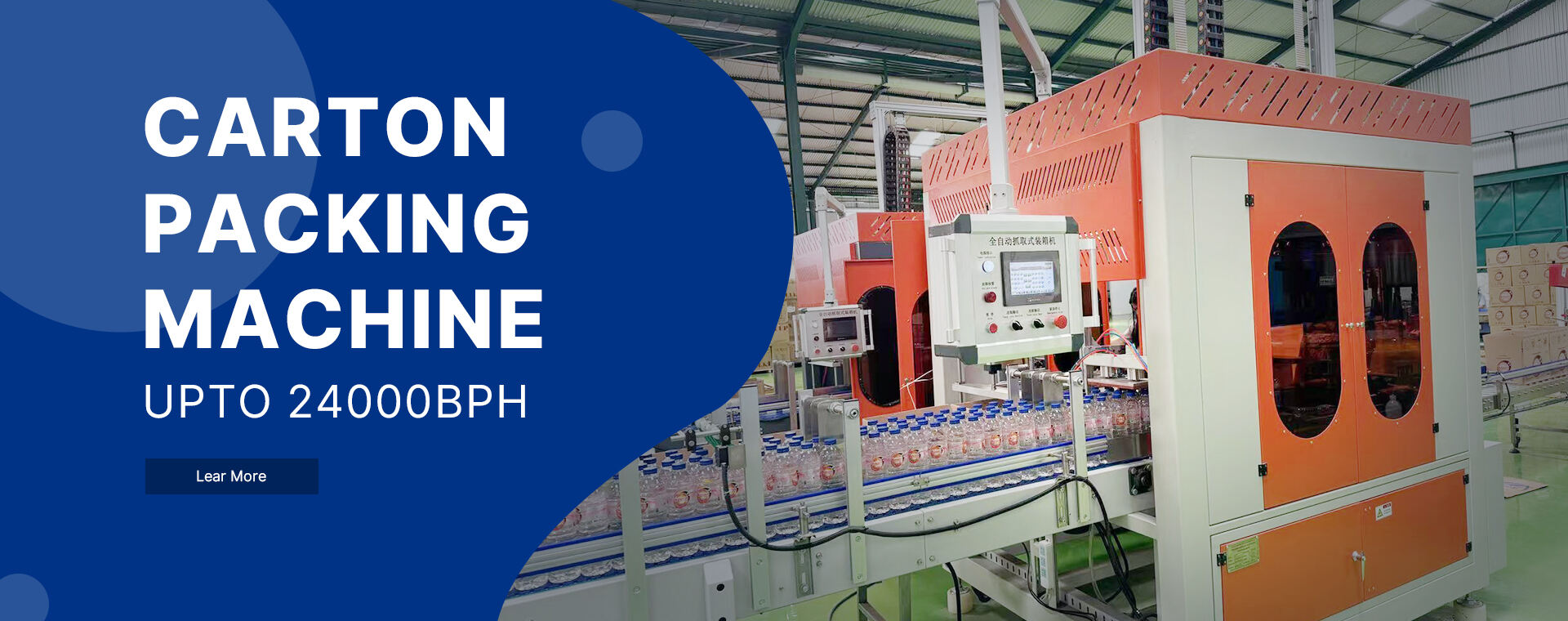 ZHANGJIAGANG MARS PACKING MACHINERY CO., LTD.