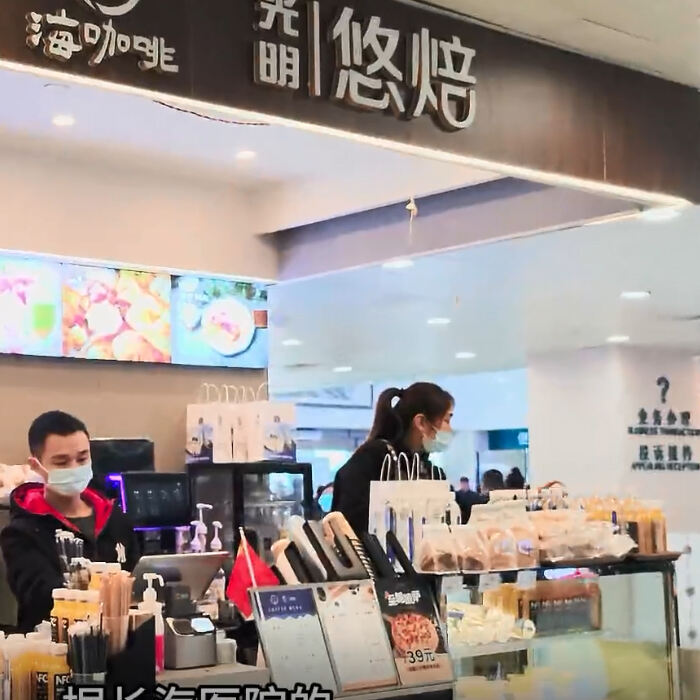 BTB new retail model, used in Changhai Hospital bright roast coffee corner