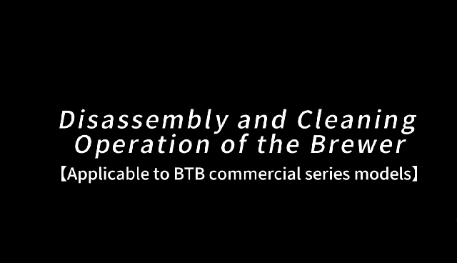Disassembly and Cleaning Operation of the Brewer