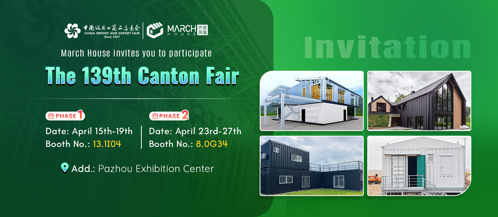 139th Canton Fair is coming