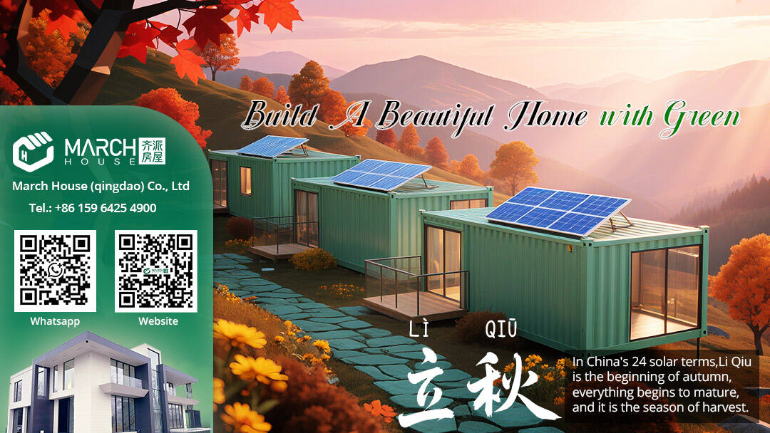 container house manufacturer.jpg