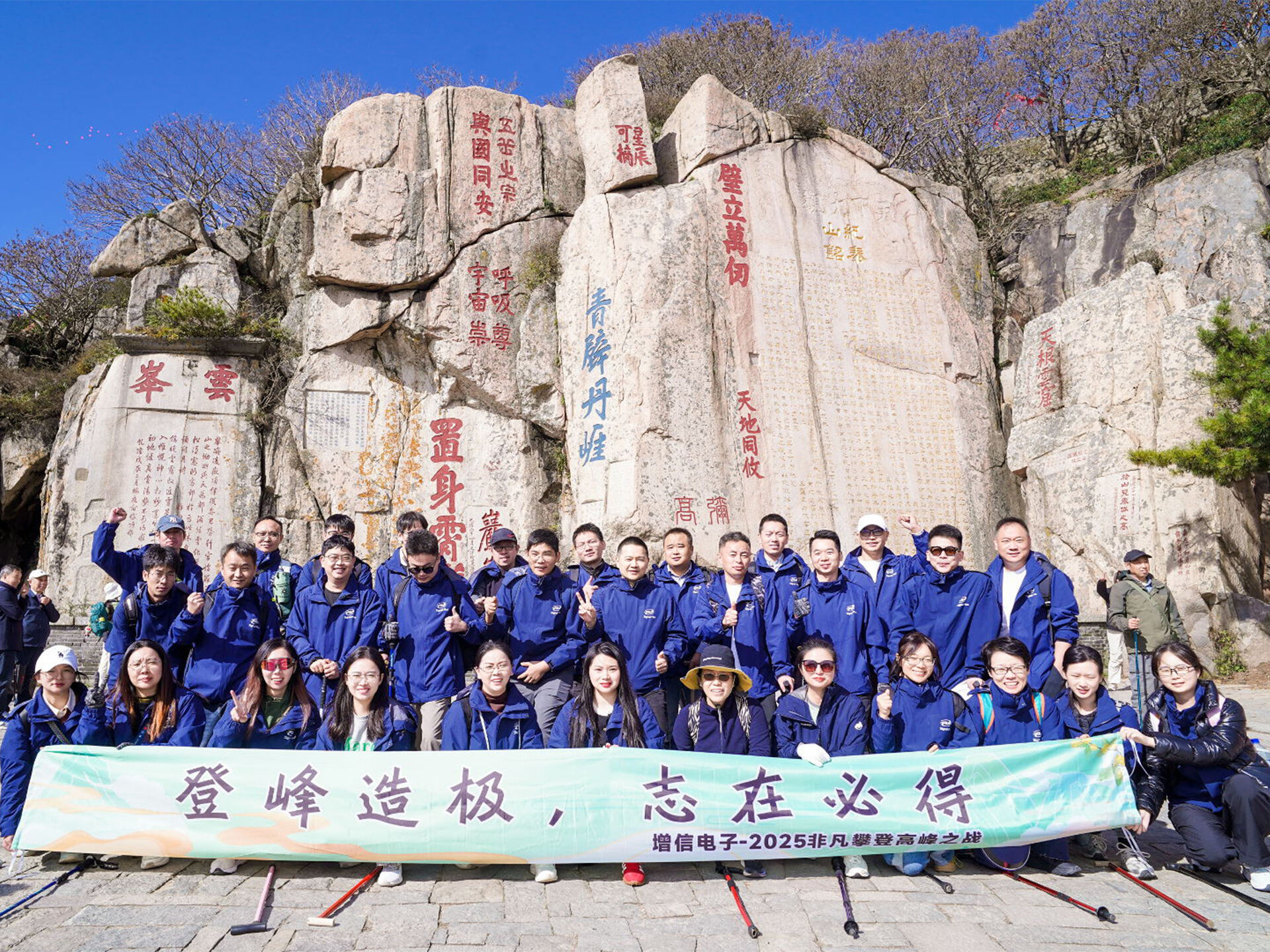 Signal Plus Company Taishan Team Building