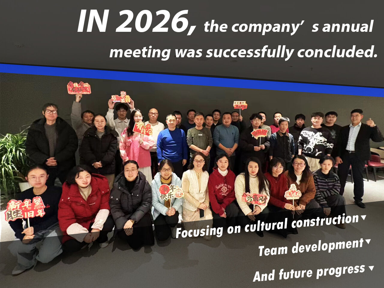 Signal Plus Company's Grand Event of 2026