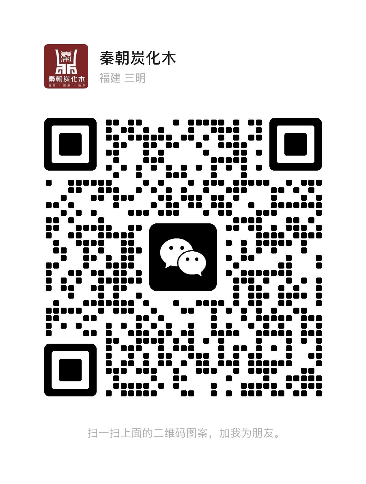 WeChat