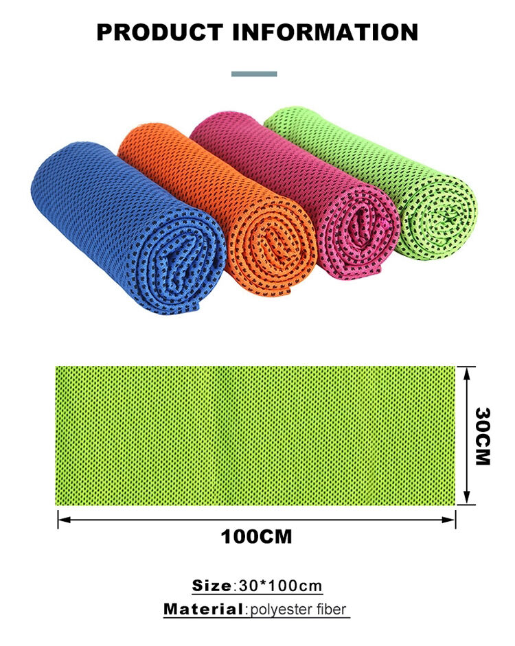 纯色冷感巾 (6).jpg