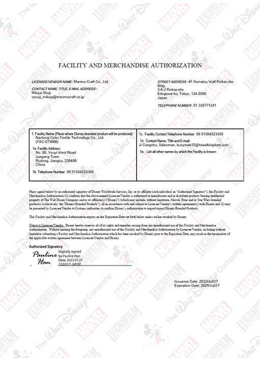 certification