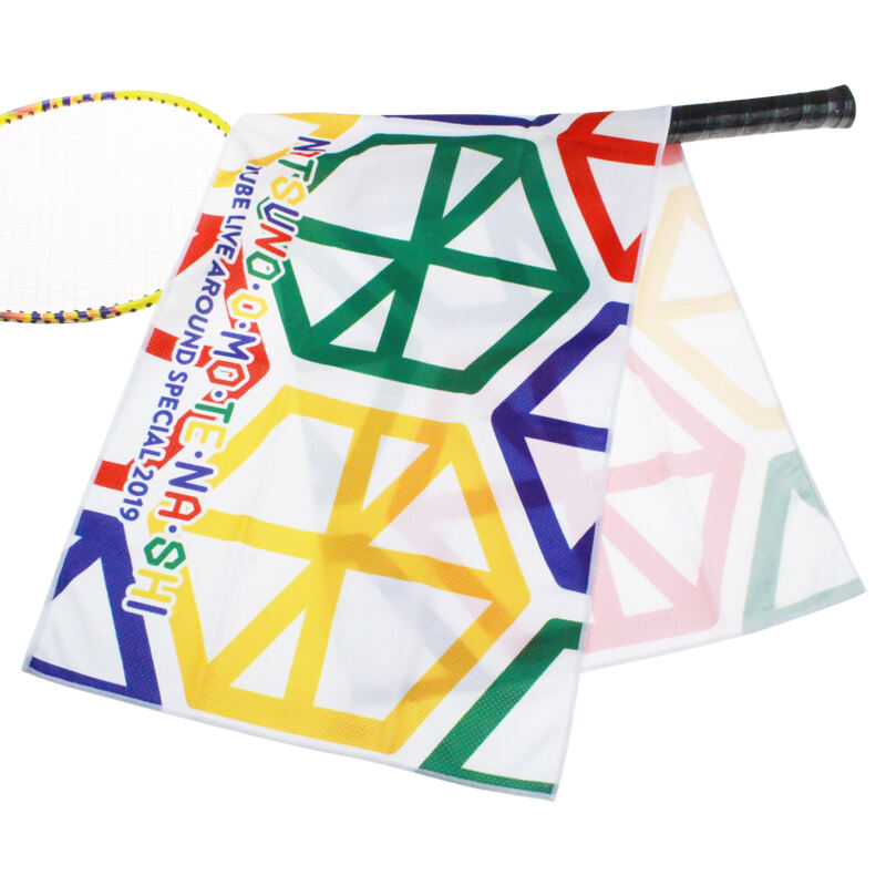 Sublimation printed cooling towel