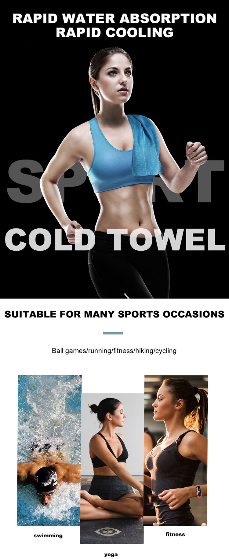 纯色冷感巾 (1).jpg