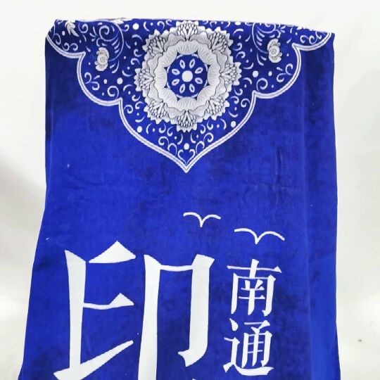 Nantong Indtryk - Engelsk