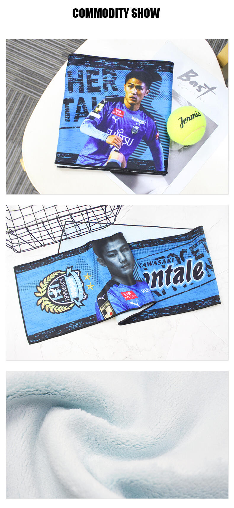 复合珊瑚绒运动巾-球星内页_04.jpg