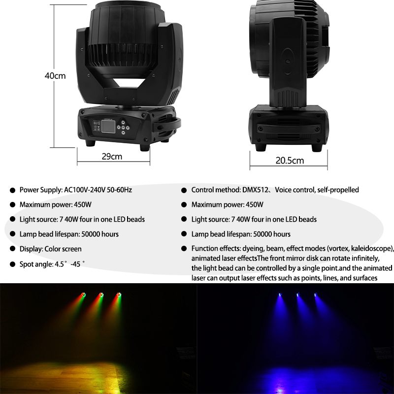 Moving Head Light (2)(b809d32bfa).png