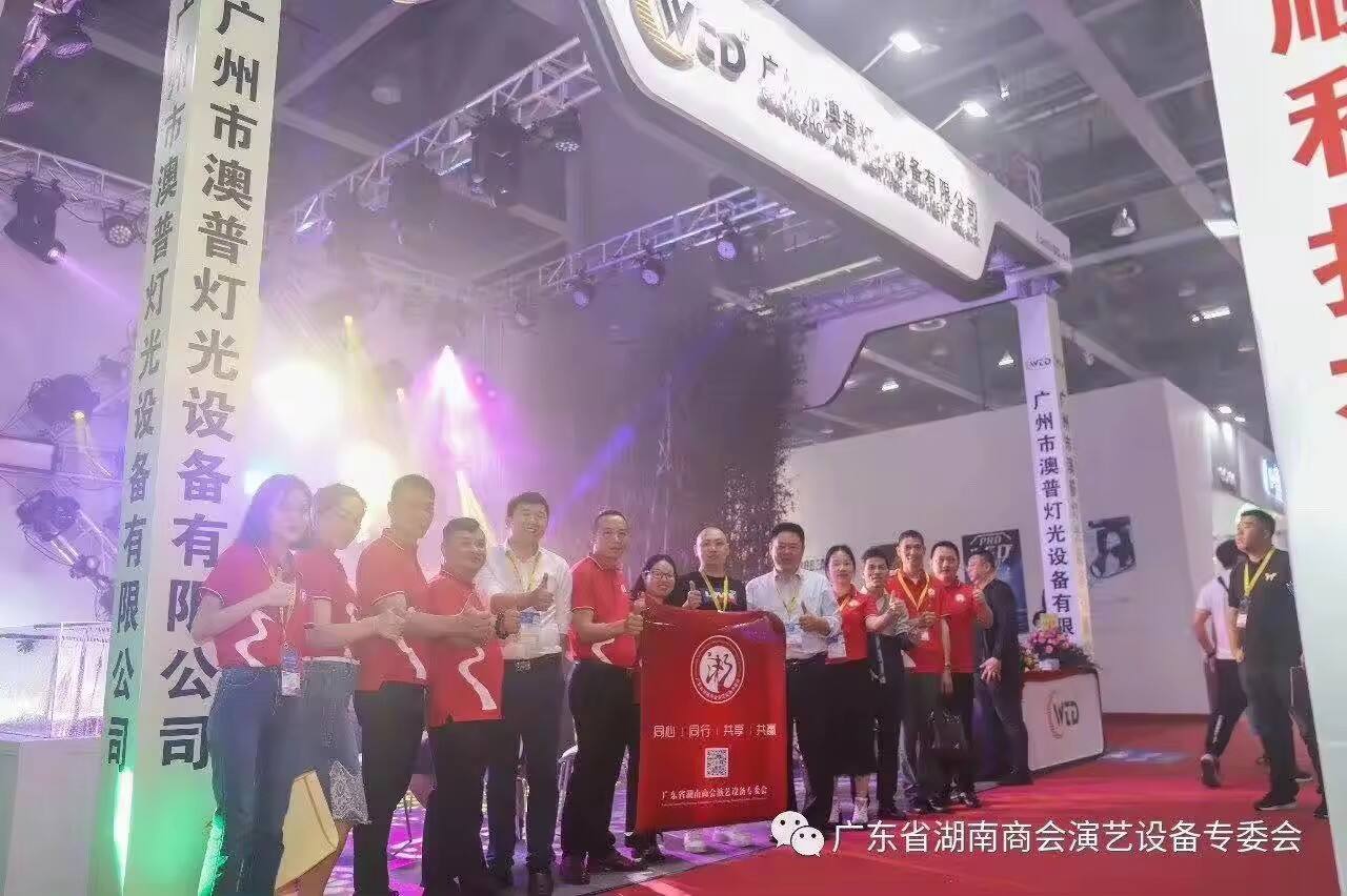 Sostenibilidad Ambiental y Eficiencia Energética