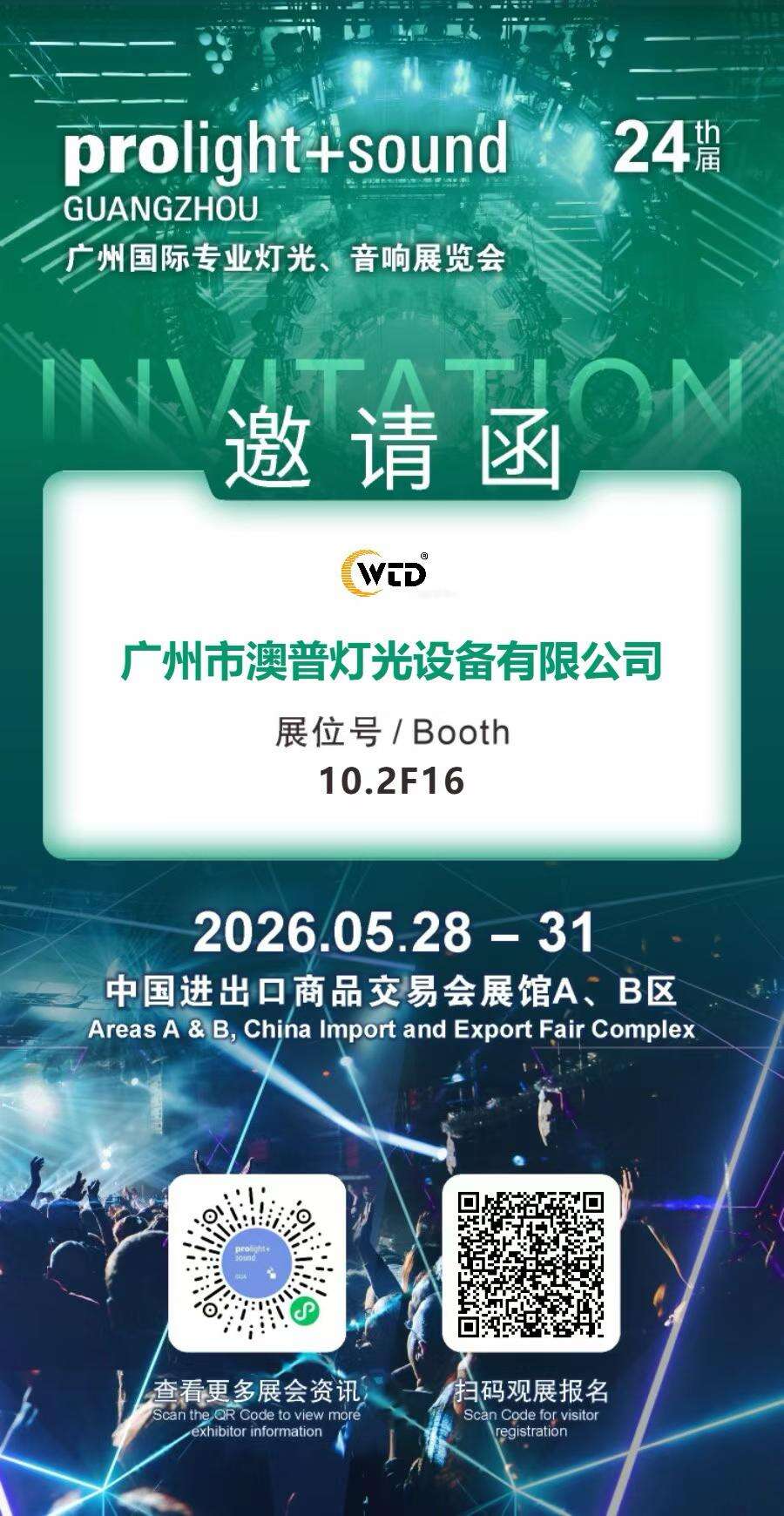 微信图片_2026-05-07_140124_672.jpg