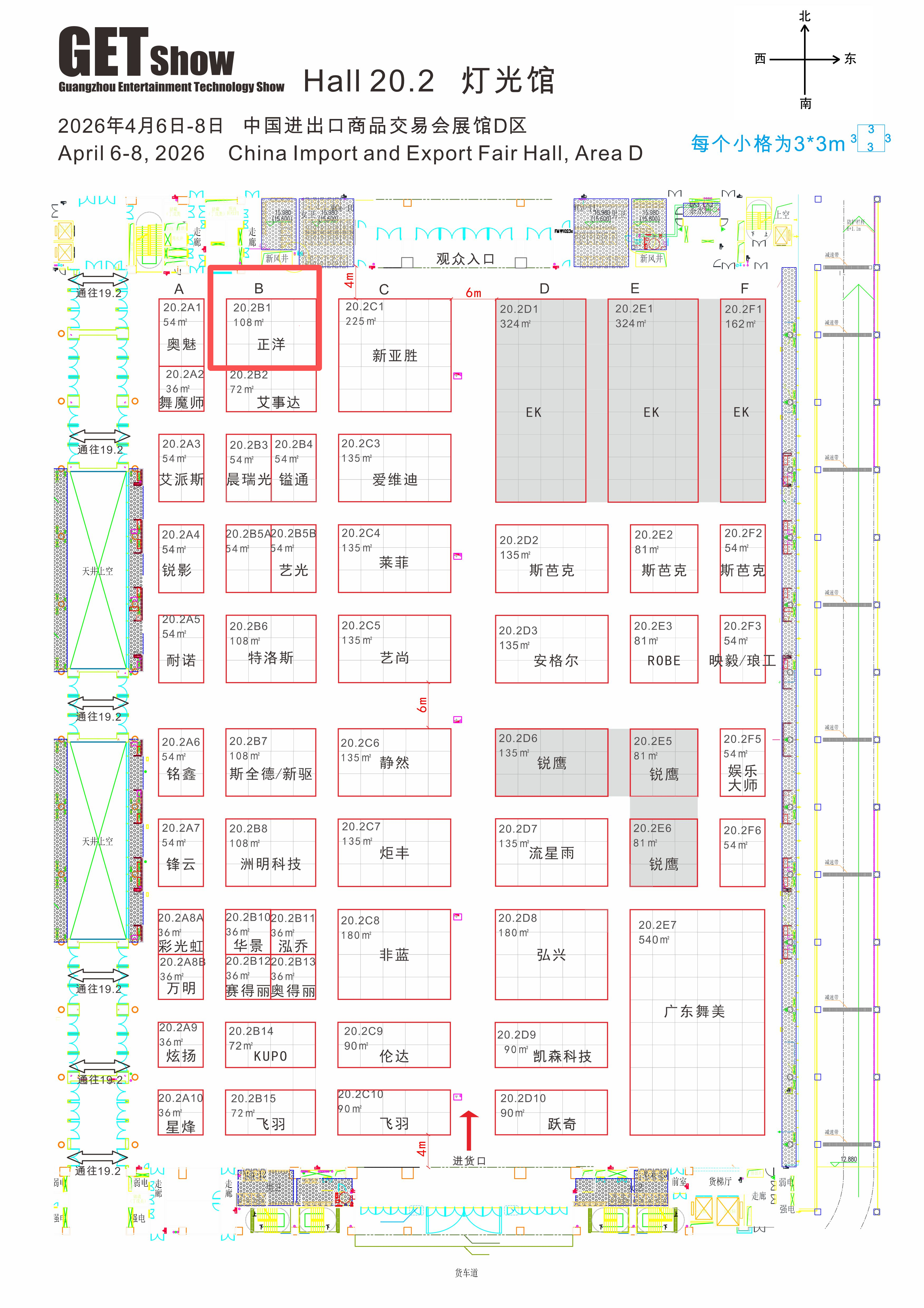 were heading to getshow 2026  come hang out with us -0