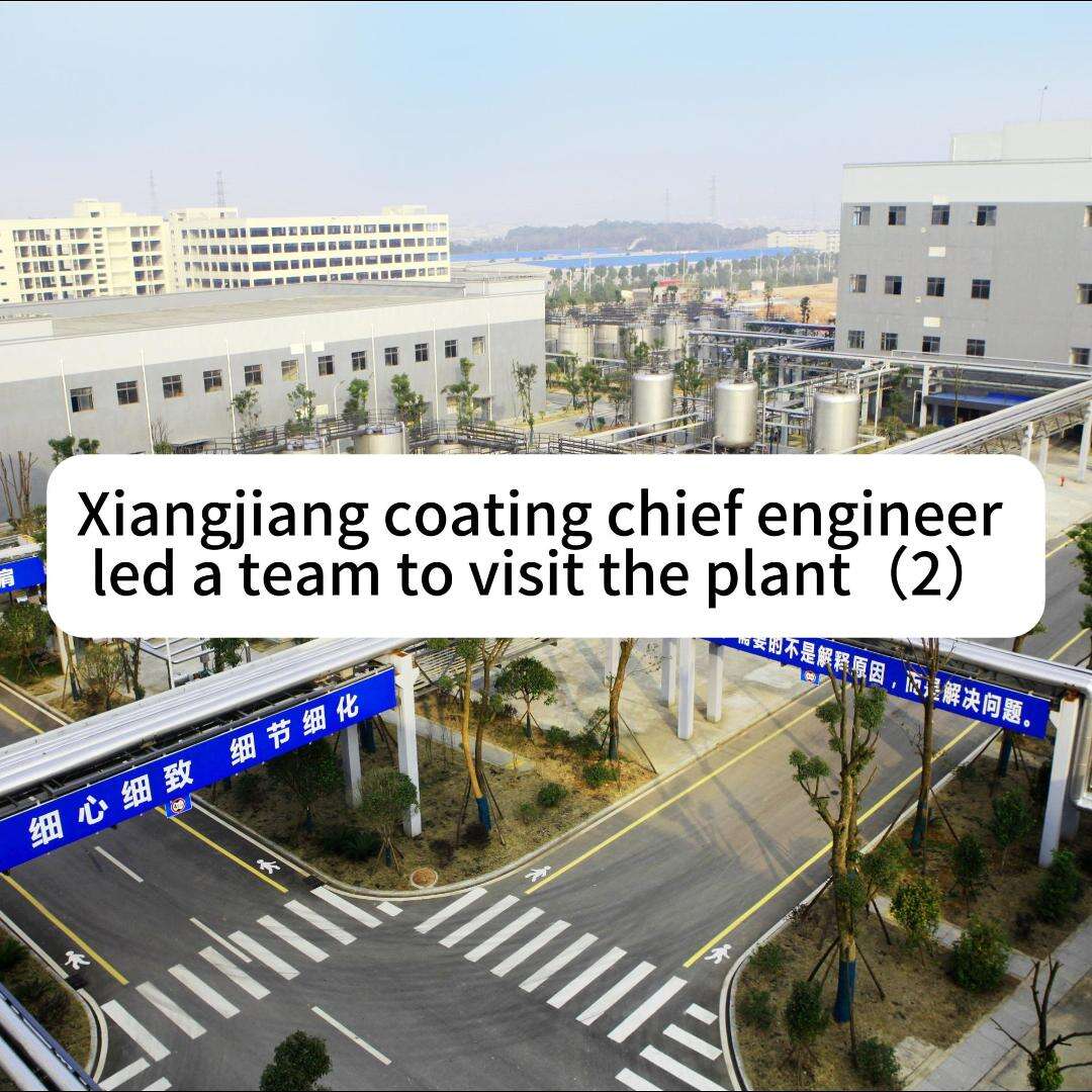 Xiangjiang coating chief engineer led a team to visit the plant（2）