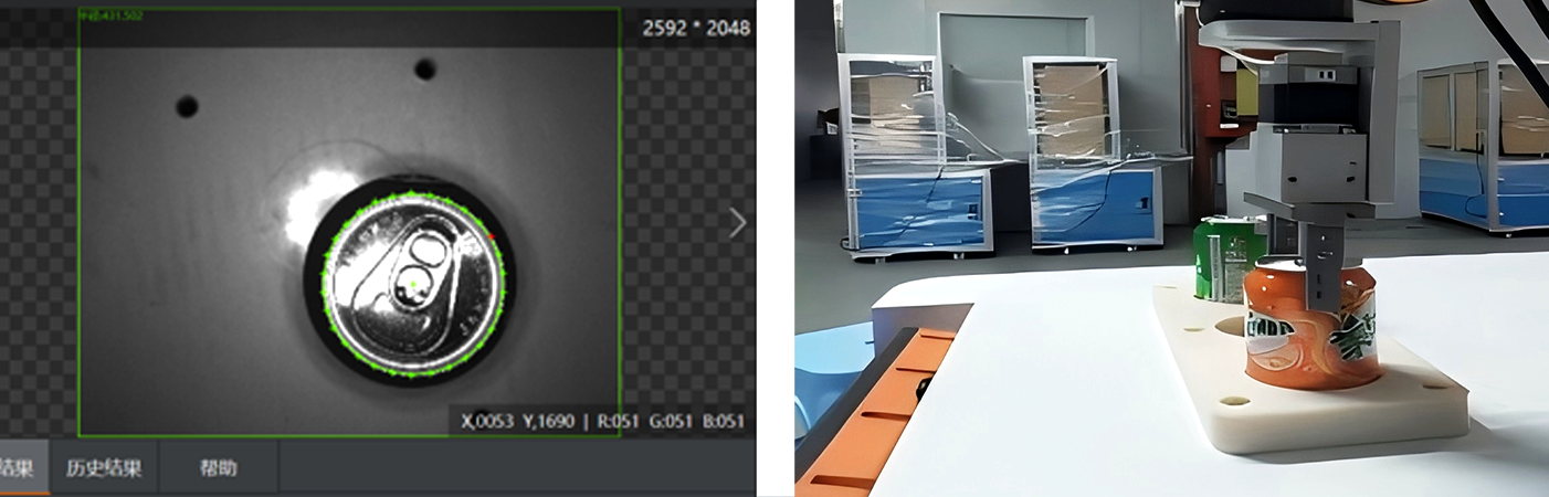 3D vision inspection (4).png