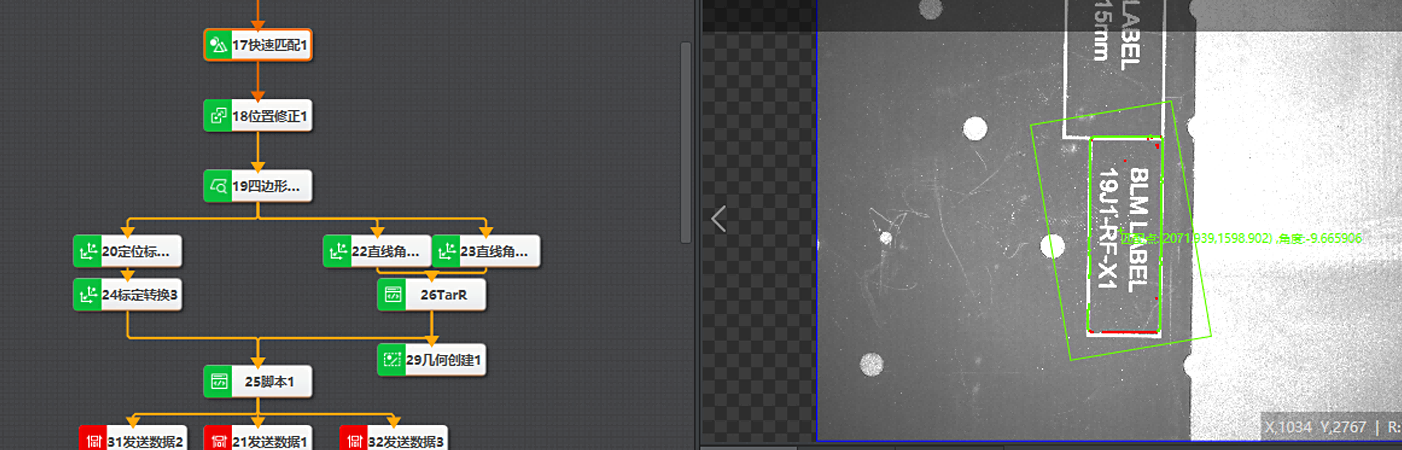 machine vision  (4).png