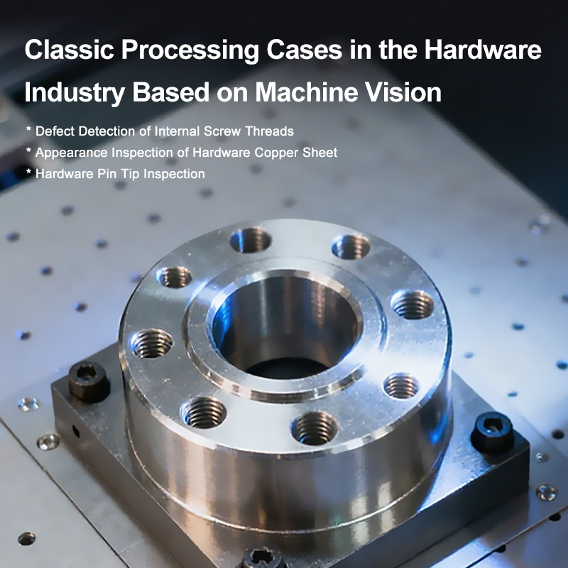 Klassiska behandlingsfall i hårddvaruindustrin baserat på maskinsyn
