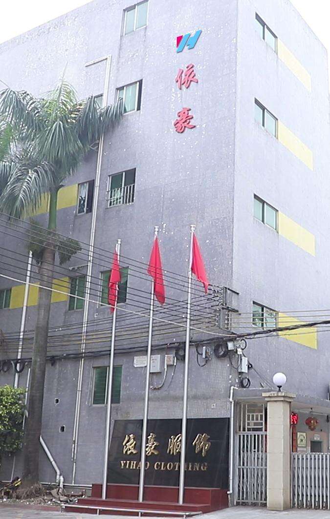 Dongguan Humen Yihao Clothing Co., Ltd.