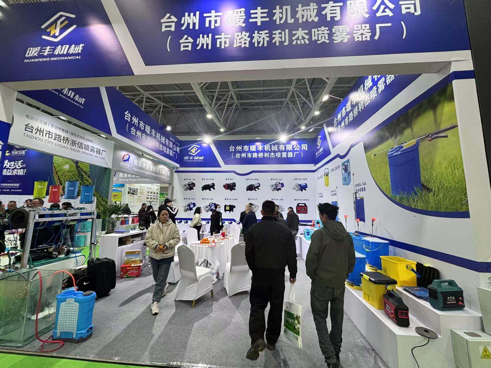 Idea Exchange for a Shared Industrial Future