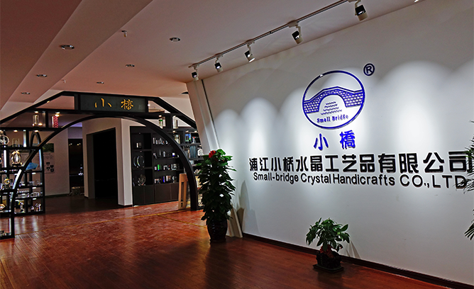 Pujiang Small-Bridge Crystal Handicrafts Co., Ltd.