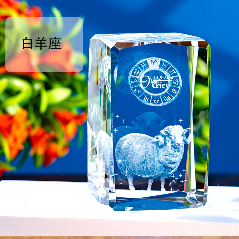 Wholesale Zodiac Aries XII Souvenirs Small Size Customize 3d Laser Crystal Cube