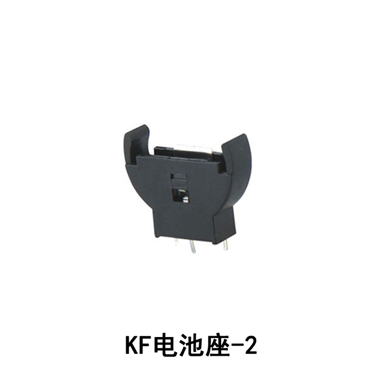 KF Battery holder 2