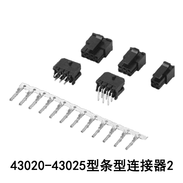 43020-43025  Bar connector 2