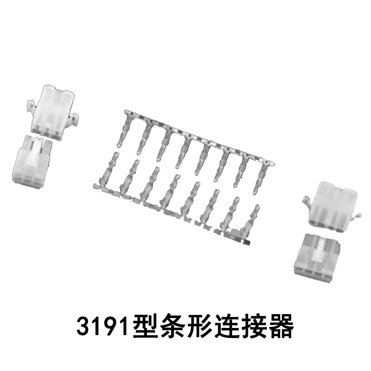 3191 Bar connector